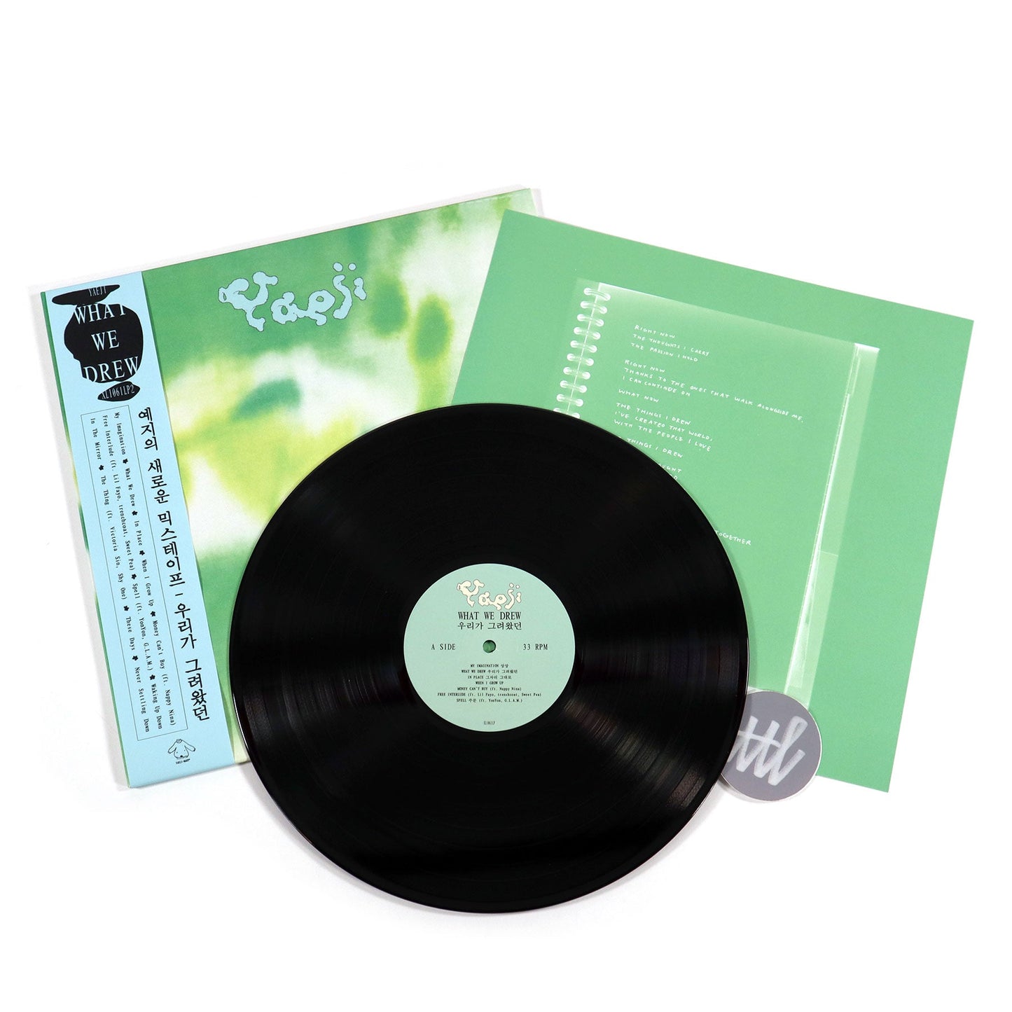 Yaeji: WHAT WE DREW Vinyl LP