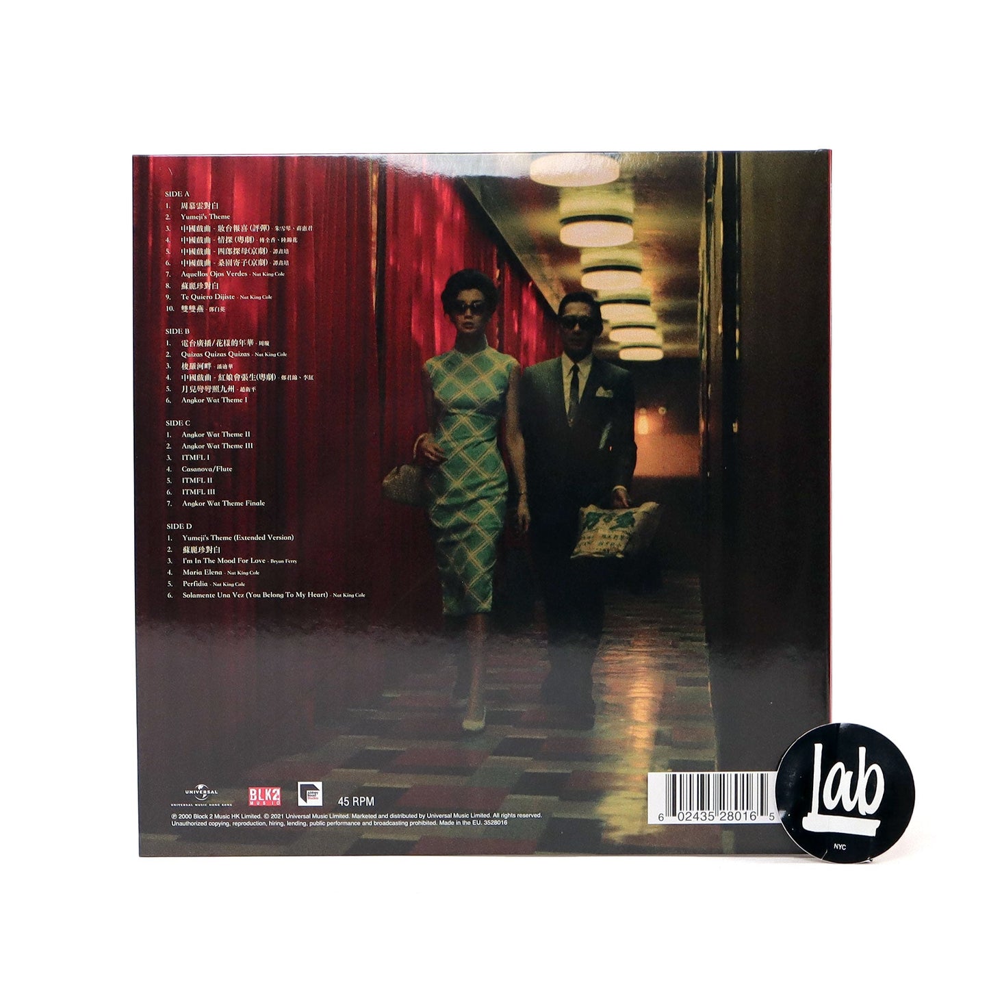 Wong Kar Wai: In The Mood For Love Soundtrack - Jetone 30th Anniversary Edition (180g) Vinyl 2LP