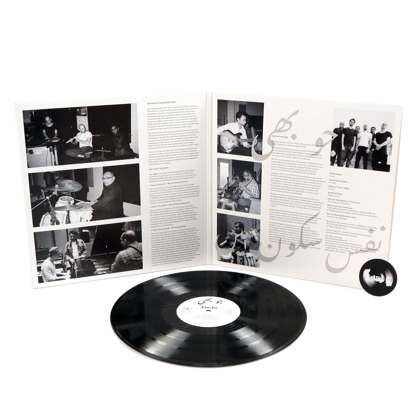 Jaubi: Nafs At Peace Vinyl LP