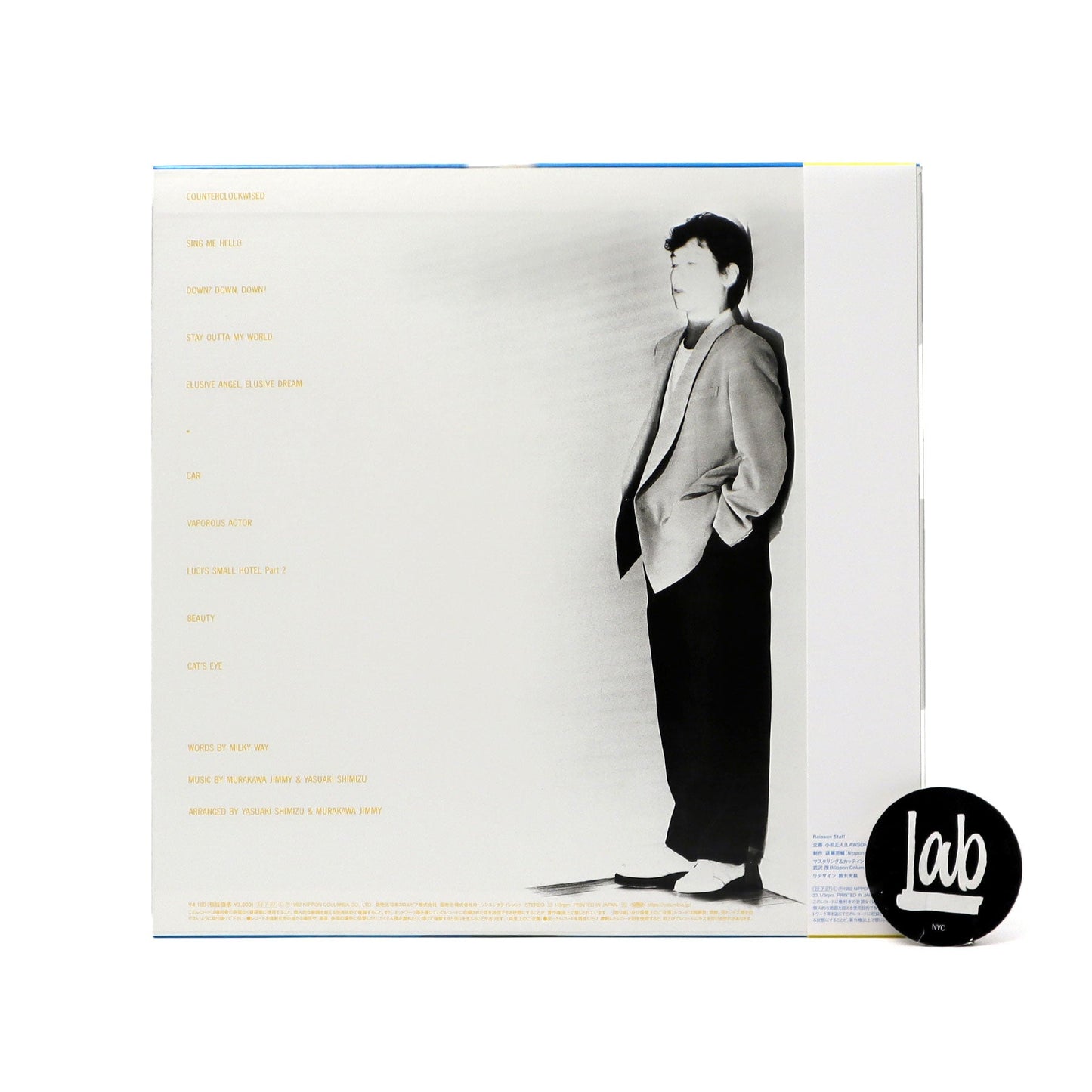 Jimmy Murakawa: Original De Motion Picture (Mariah) (Japan Import) Vinyl LP