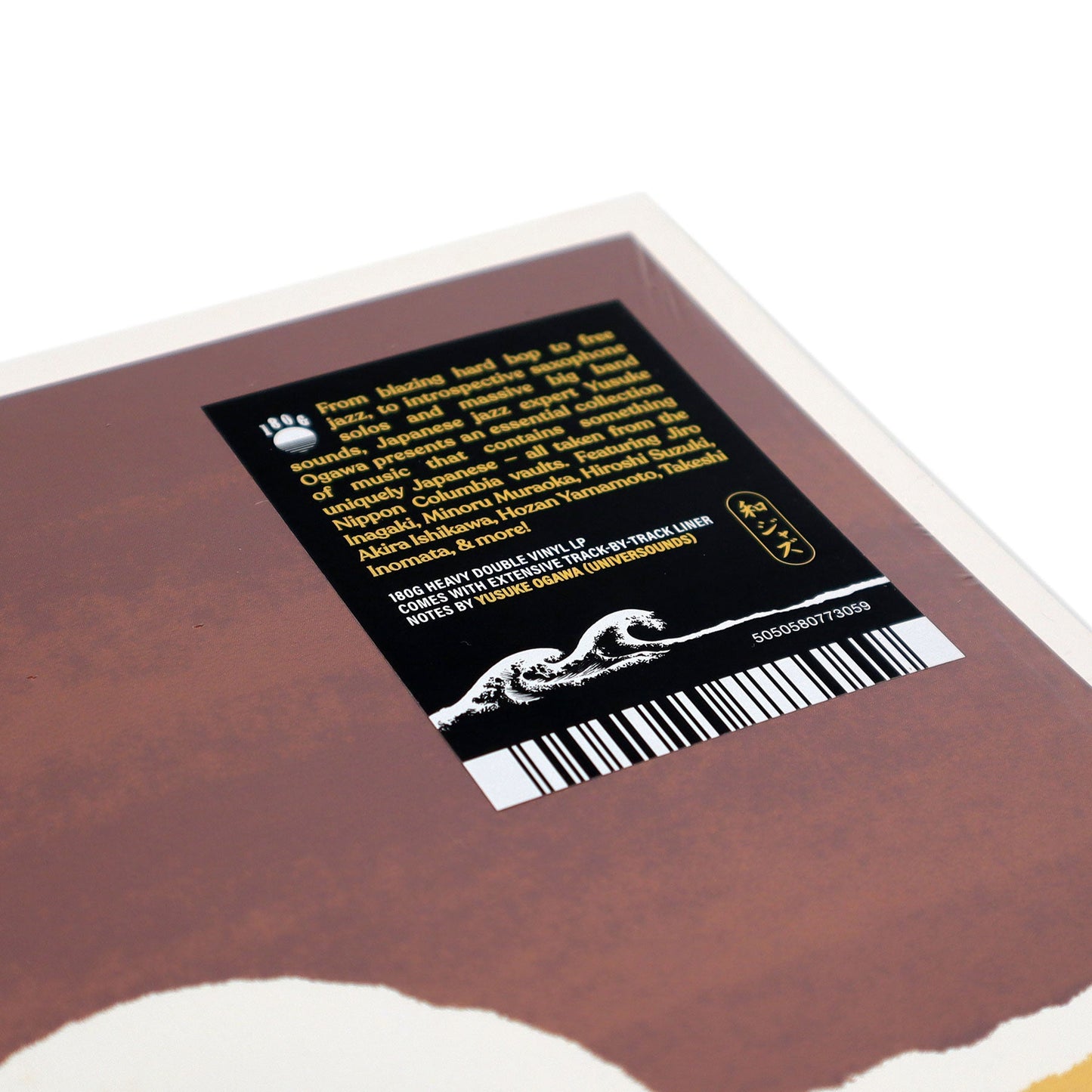 WaJazz: Japanese Jazz Spectacle Vol.1 - Deep, Heavy, And Beautiful Jazz From Japan 1968-84 (180g, Wamono) Vinyl 2LP