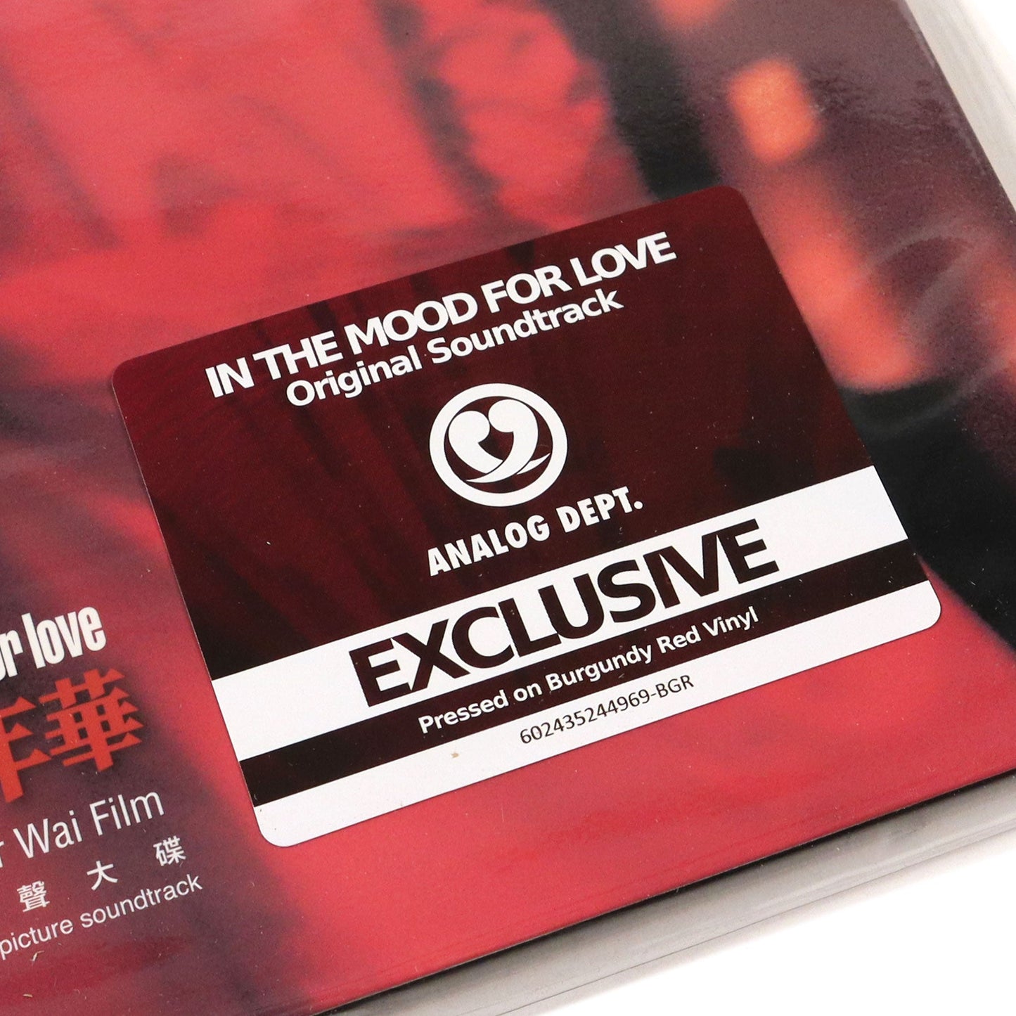 Wong Kar Wai: In The Mood For Love Soundtrack (Colored Vinyl) Vinyl LP (*See Note)