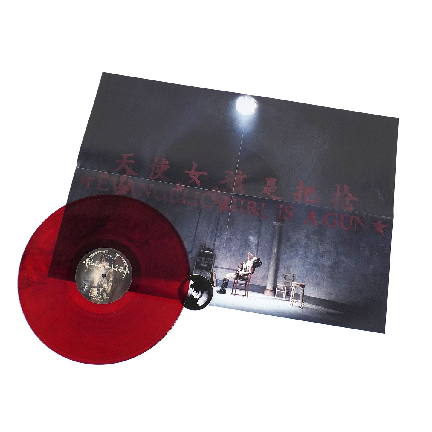 Yeule: Evangelic Girl Is A Gun (Indie Exclusive Colored Vinyl) Vinyl LP
