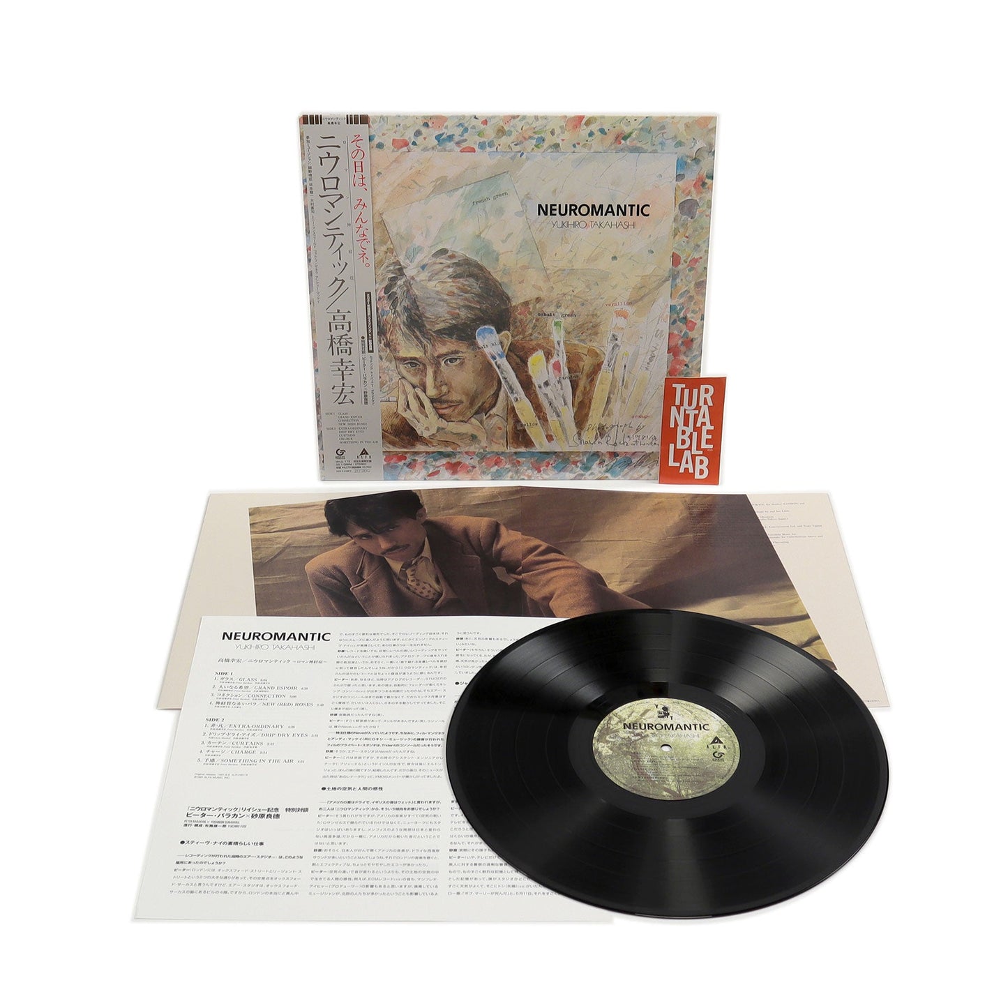 Yukihiro Takahashi: Neuromantic (Japan Import) Vinyl LP