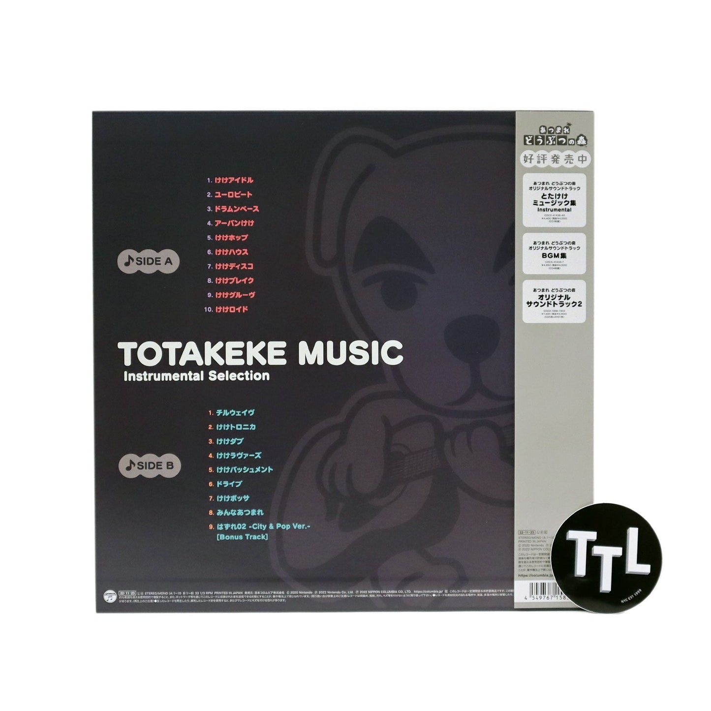 Animal Crossing: Totakeke (K.K. Slider) Music Instrumental Selection (Japan Import) Vinyl LP - LIMIT 1 PER CUSTOMER