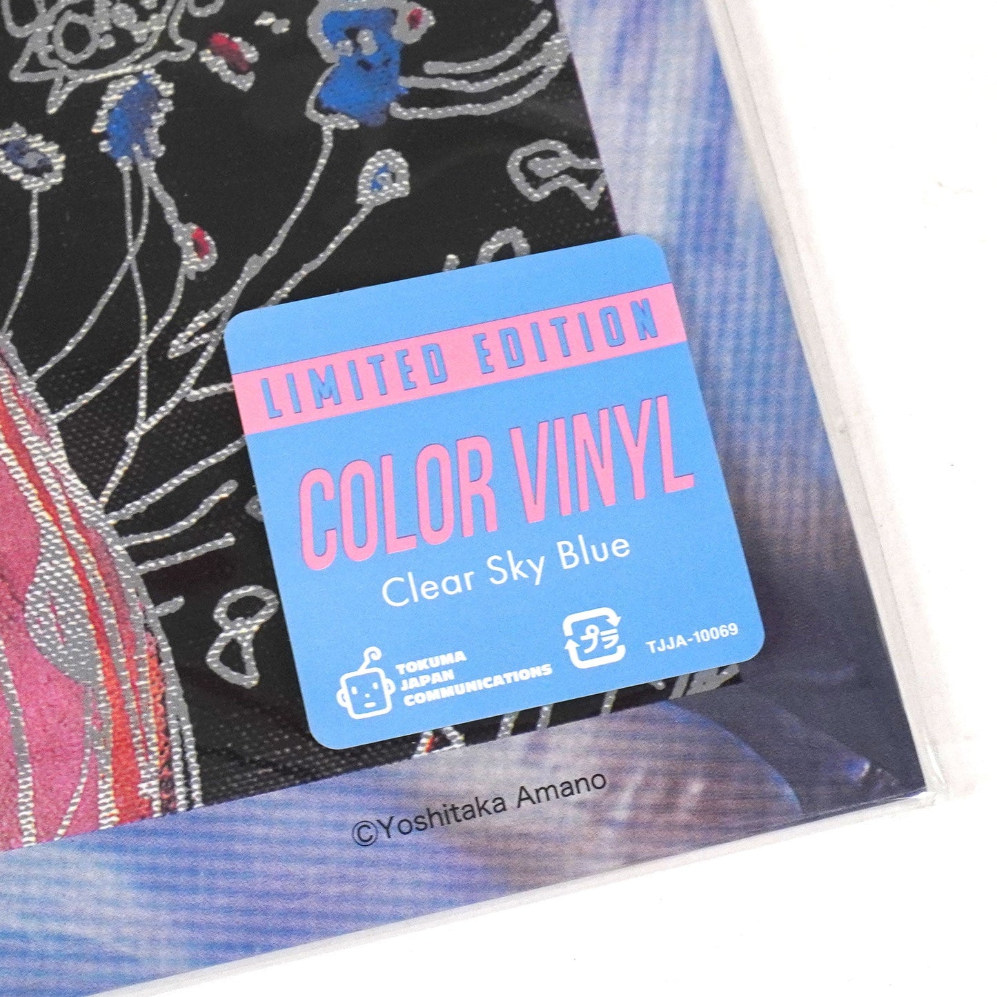 Yoshihiro Kanno: Angel's Egg Soundtrack - Living In Water (Japan Import, Colored Vinyl) Vinyl LP