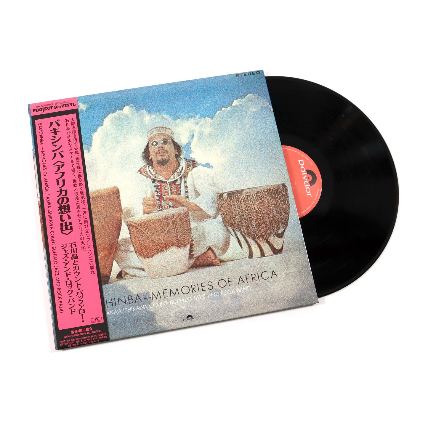 Akira Ishikawa: Bakishinba - Memories Of Africa (Japan Import) Vinyl LP