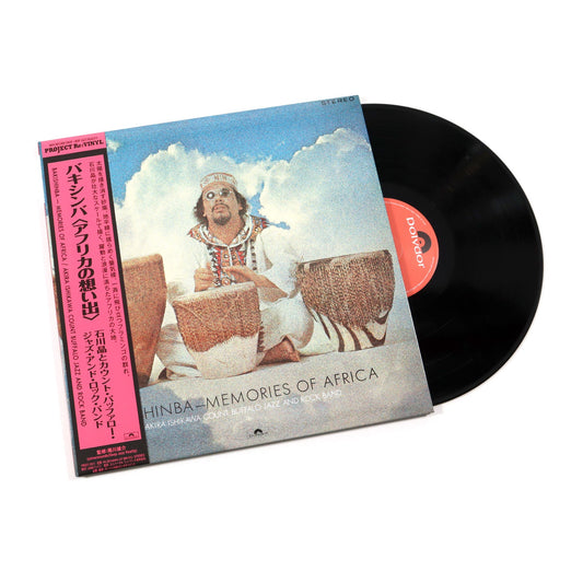 Akira Ishikawa: Bakishinba - Memories Of Africa (Japan Import) Vinyl LP