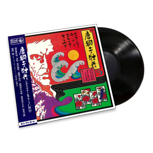 Akira Miyazawa & Soul Leon: Karajishibotan - Soul Tenor & Flute Ninkyouden (Japan Import) Vinyl LP - PRE-ORDER