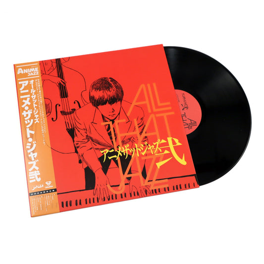 All That Jazz: Anime That Jazz 2 (Cowboy Bebop, Sailor Moon, Dragon Ball Z, Howl's Moving Castle, One Piece) Vinyl LP