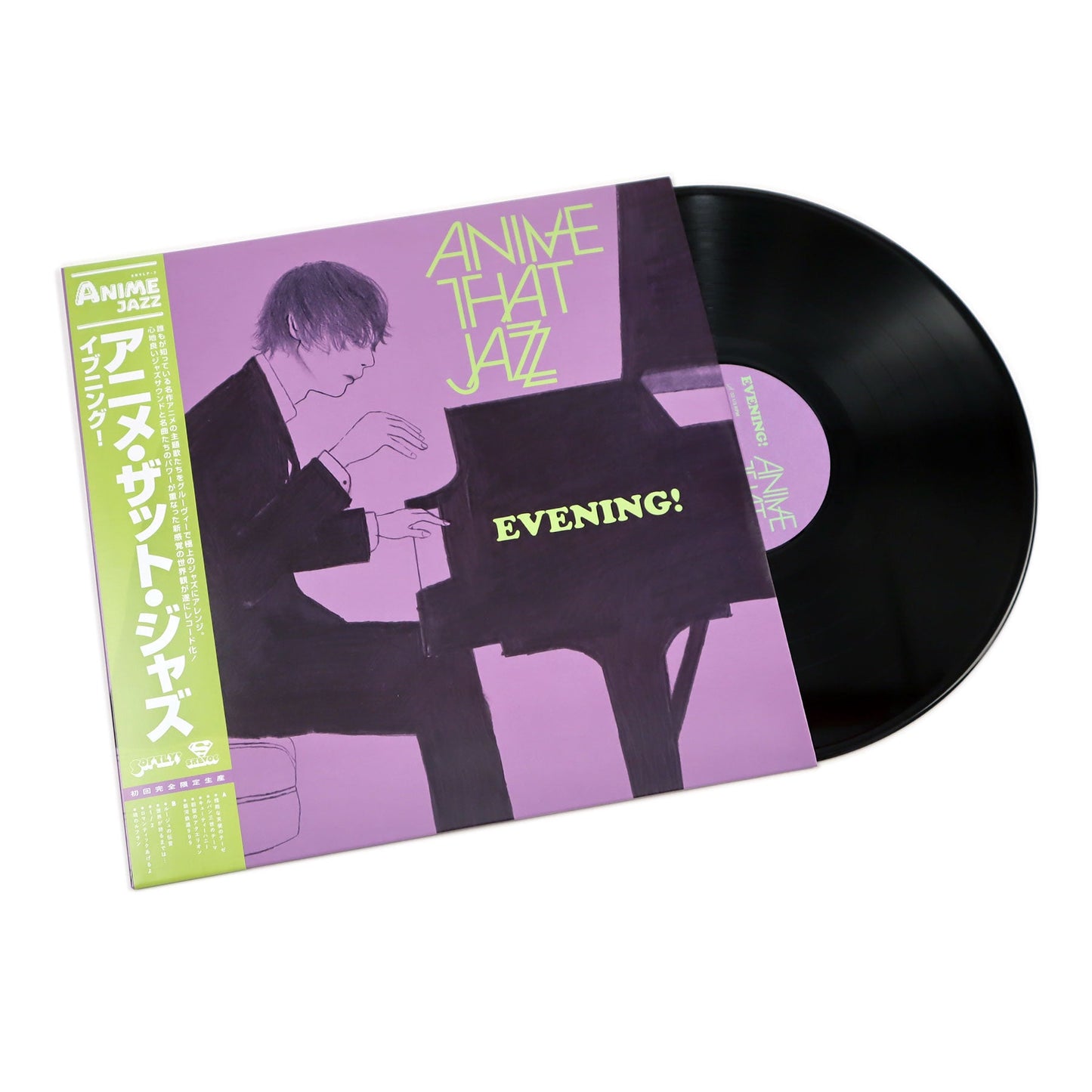 All That Jazz: Anime That Jazz - Evening! (Lupin III, Kiki's Delivery Service, Neon Genesis Evangelion, Dragon Ball ED) Vinyl LP