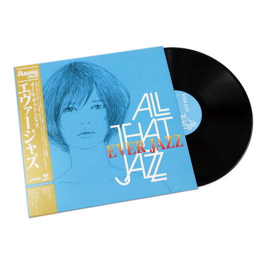 All That Jazz: Ever Jazz (Evangelion) (Japan Import) Vinyl LP