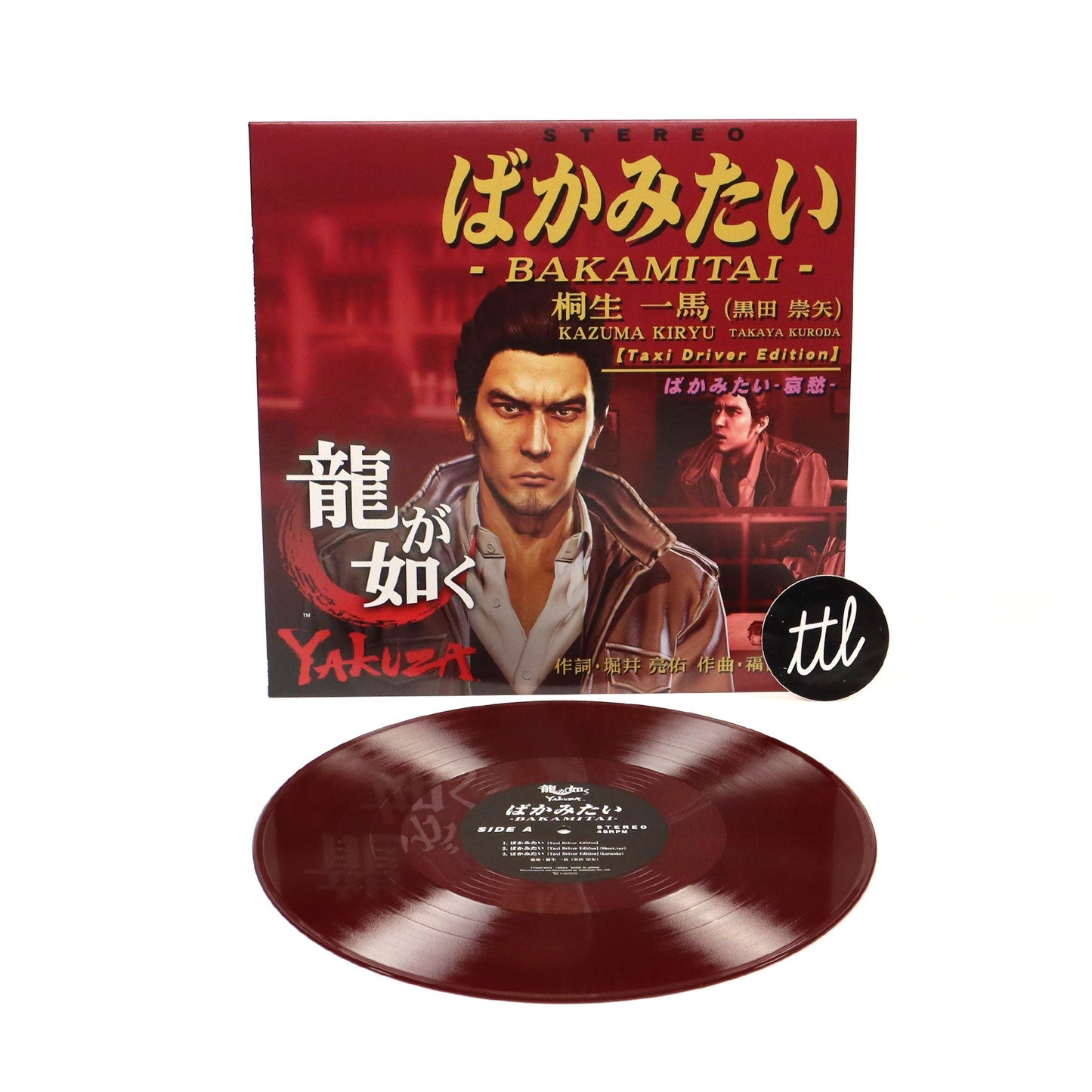 Kazuma Kiryu: Bakamitai (Japan Import, Colored Vinyl) Vinyl 12"