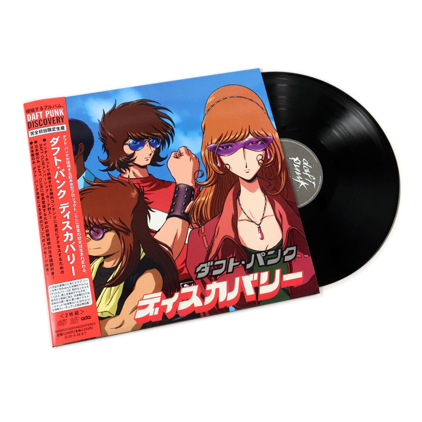 Daft Punk: Discovery - Interstella 5555 Edition Vinyl 2LP