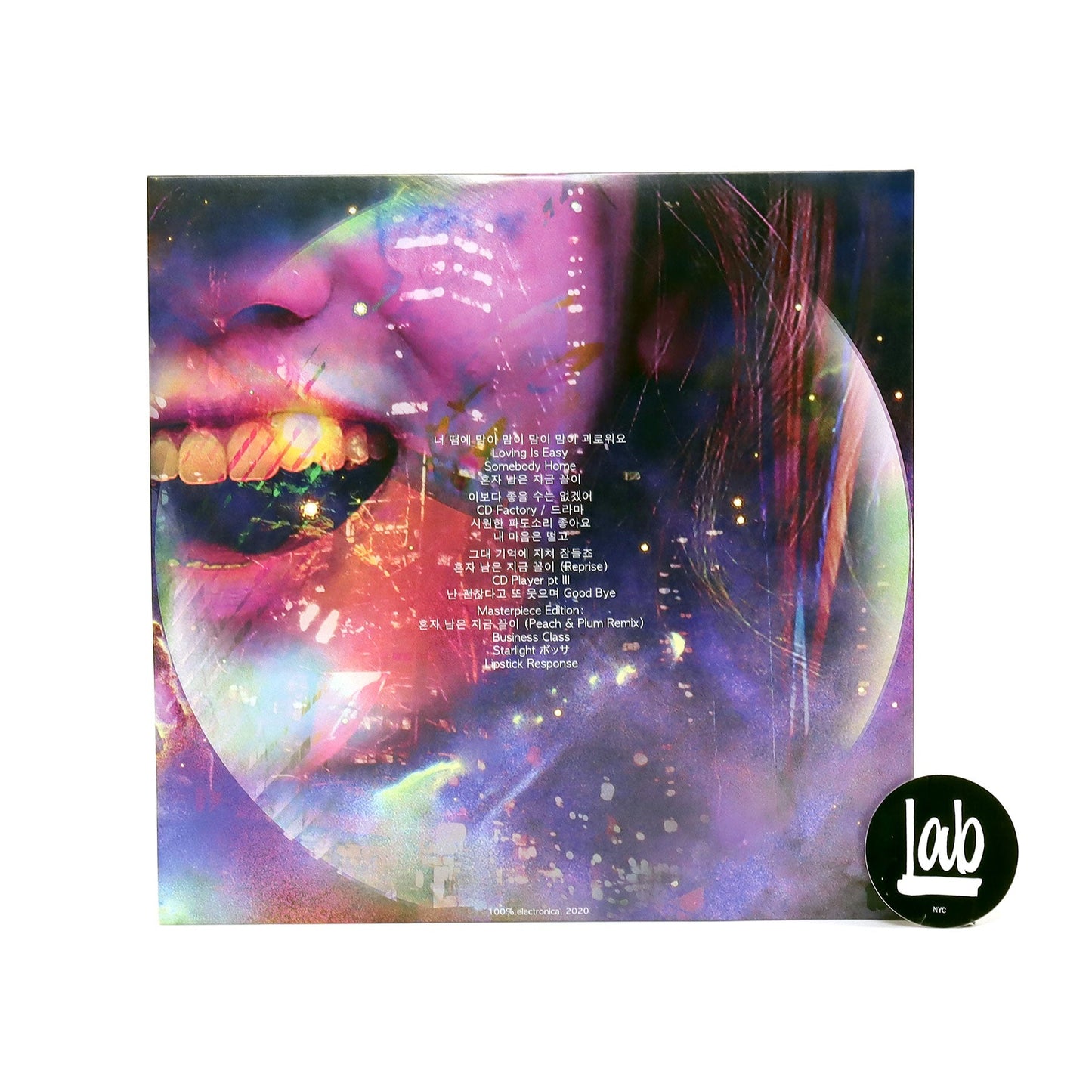 Death's Dynamic Shroud: I'll Try Living Like This - Masterpiece Edition (Orange & Magenta Colored Vinyl) Vinyl 2LP