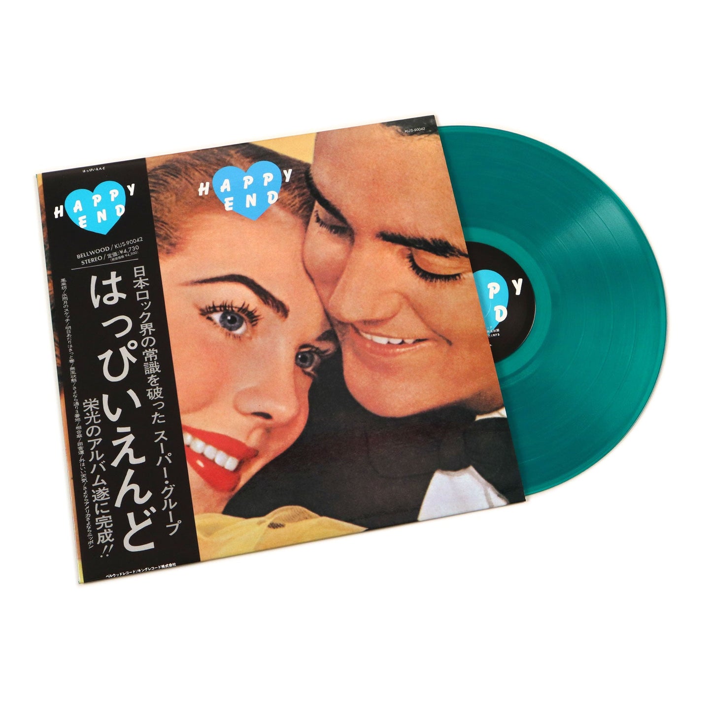 Happy End: Happy End 1973 (Japan Import, Green Colored Vinyl) Vinyl LP