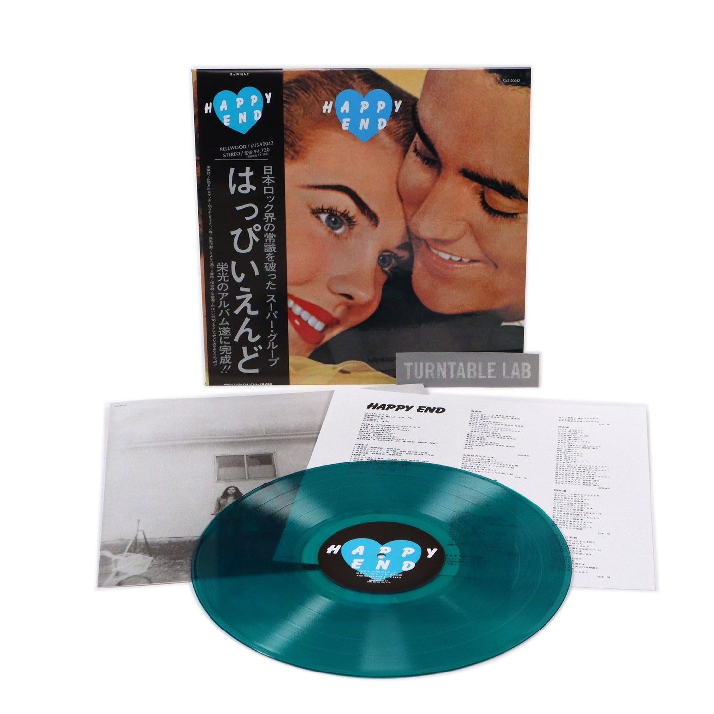 Happy End: Happy End 1973 (Japan Import, Green Colored Vinyl) Vinyl LP