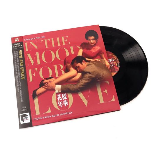 Wong Kar Wai: In The Mood For Love Soundtrack - Jetone 30th Anniversary Edition (180g) Vinyl 2LP