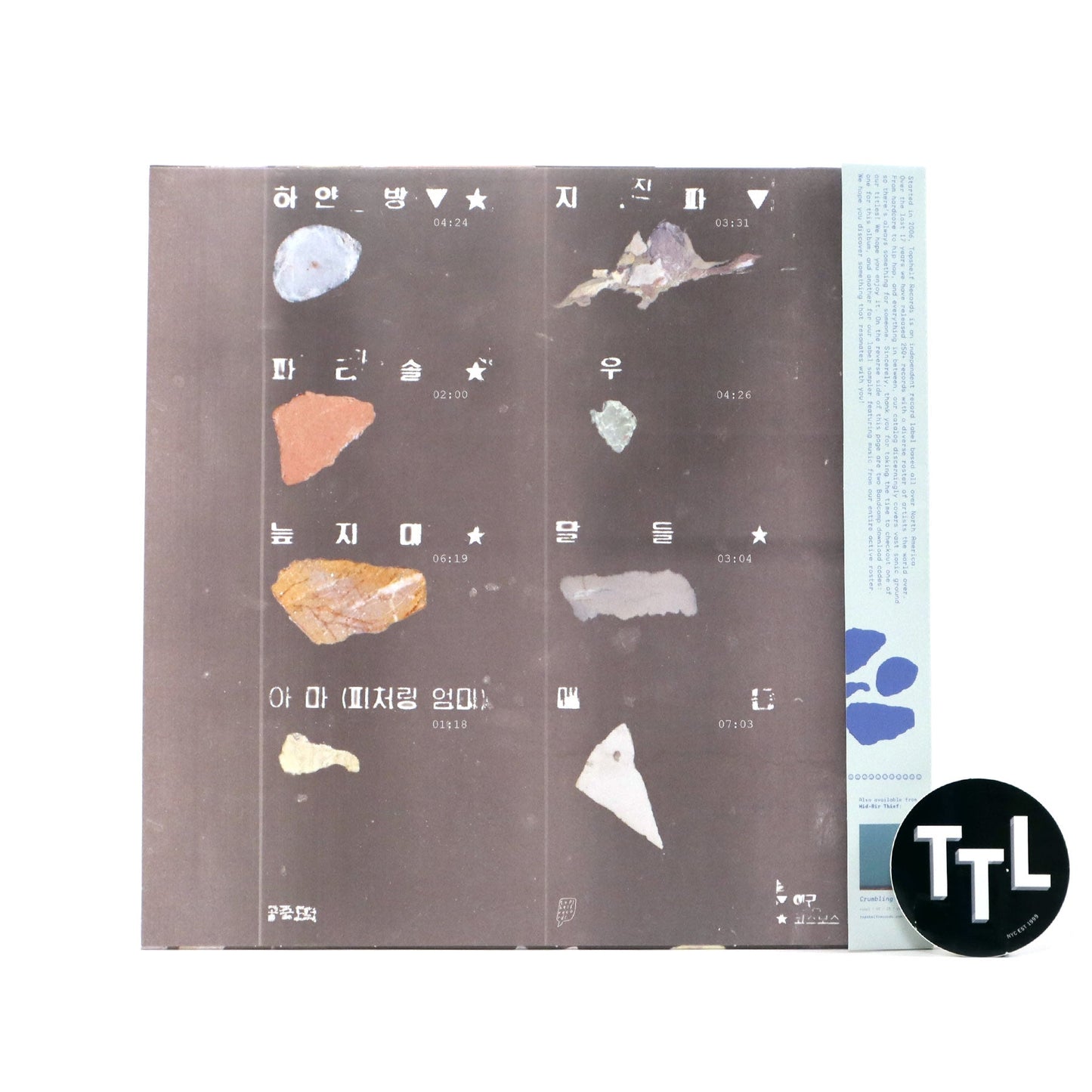 Mid-Air Thief: Gongjoong Doduk (180g Orange & Pink Colored Vinyl) Vinyl LP