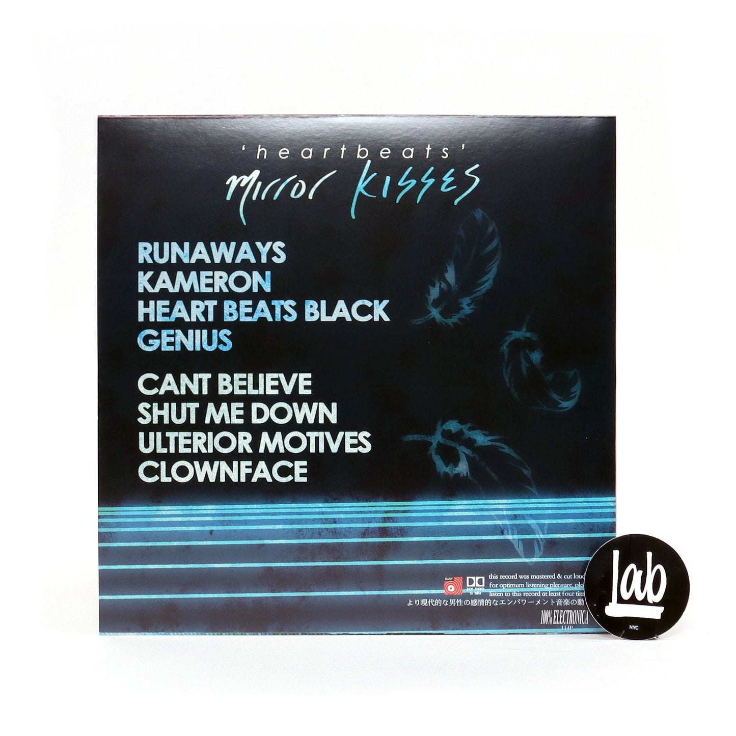 Mirror Kisses: Heartbeats (Oceania Colored Vinyl) Vinyl LP