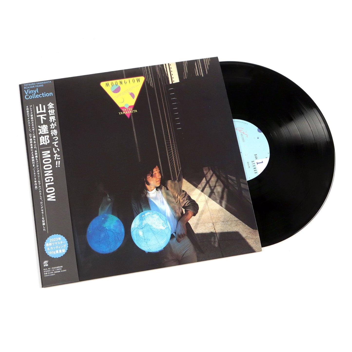Tatsuro Yamashita: Moonglow (180g, Japan Import) Vinyl LP