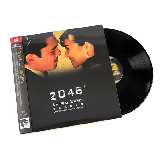 Wong Kar Wai: 2046 Soundtrack - Jetone 30th Anniversary Edition (180g) Vinyl 2LP