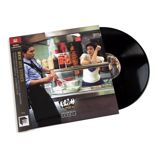 Wong Kar Wai: Chungking Express - Jetone 30th Anniversary Edition (180g) Vinyl LP