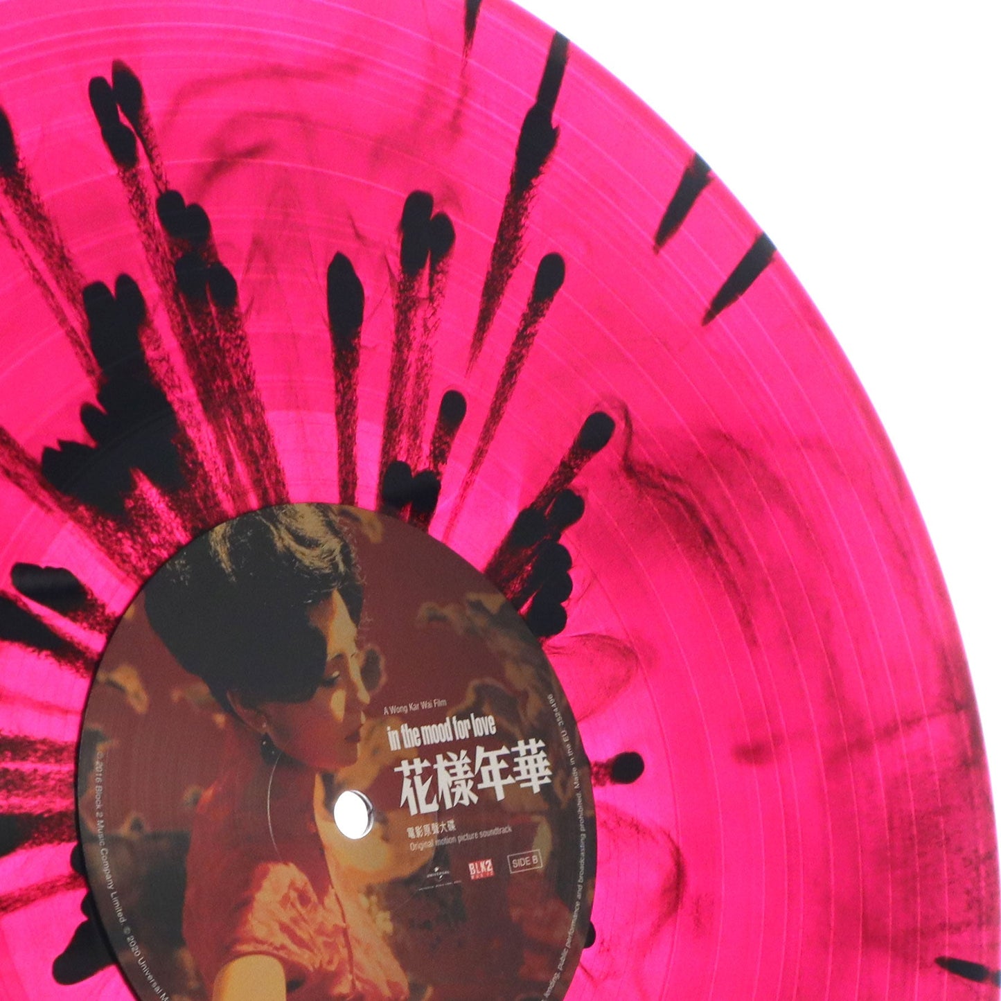 Wong Kar Wai: In The Mood For Love Soundtrack (Colored Vinyl) Vinyl LP (*See Note)