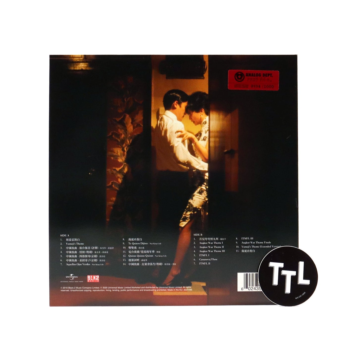 Wong Kar Wai: In The Mood For Love Soundtrack (Colored Vinyl) Vinyl LP (*See Note)