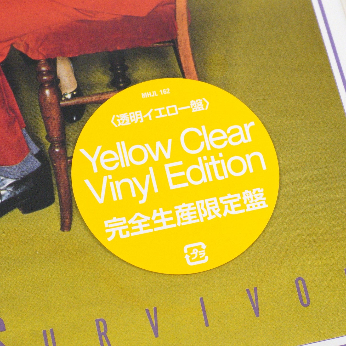 Yellow Magic Orchestra: Solid State Survivor (Japan Import, Colored Vinyl) Vinyl LP
