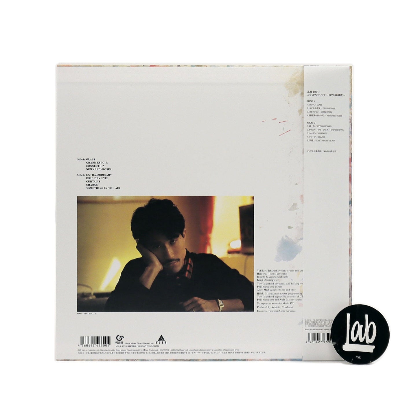 Yukihiro Takahashi: Neuromantic (Japan Import) Vinyl LP
