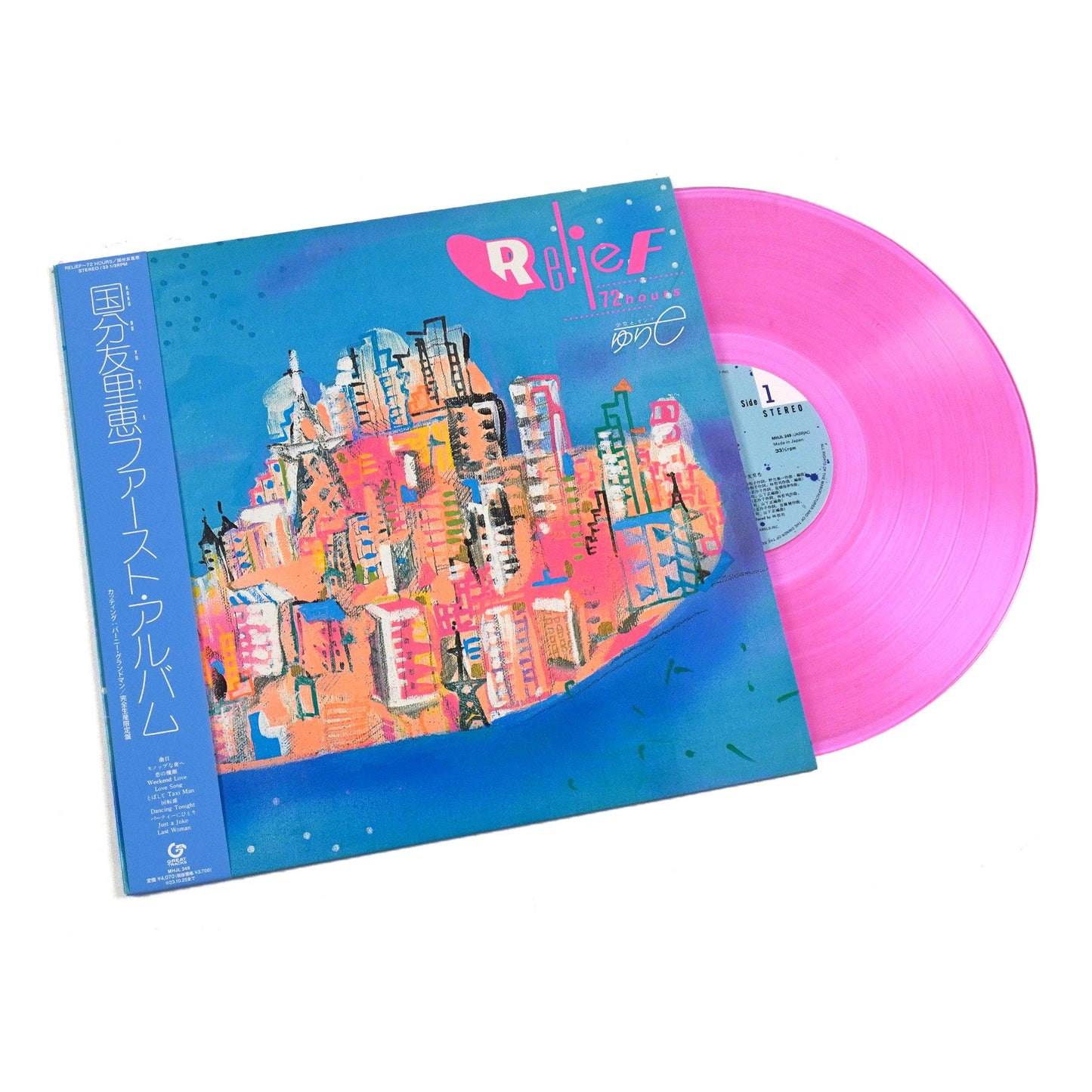 Yurie Kokubu: Relief 72 Hours (Japan Import, Colored Vinyl) Vinyl LP