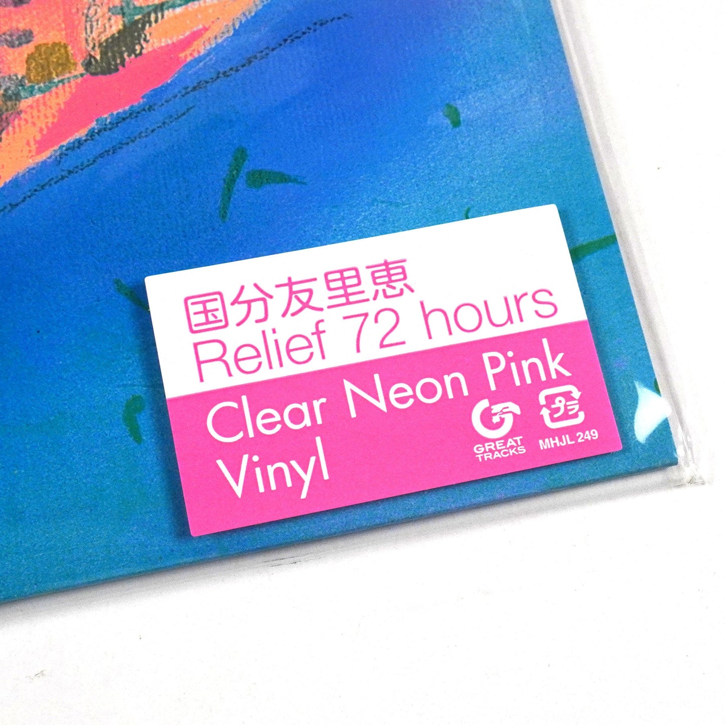 Yurie Kokubu: Relief 72 Hours (Japan Import, Colored Vinyl) Vinyl LP